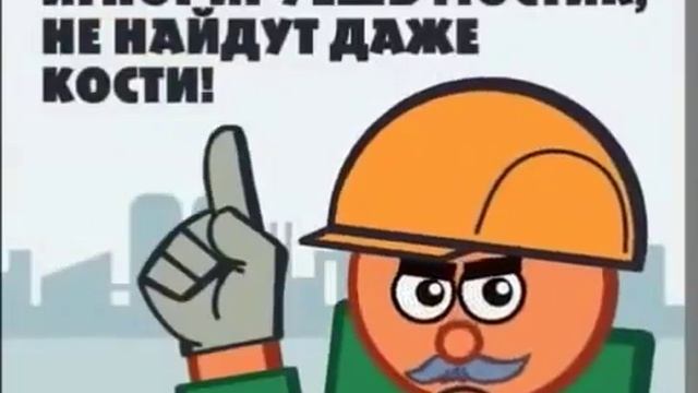 Техника безопасности смотреть онлайн