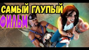 ДВЕ фемки и шест ВЫШКА  [треш обзор]  #вышка #вышка2022 #вышкафильм