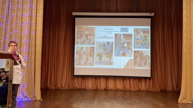 Прошла отчётно-выборная конференция Первичной профсоюзной организации смотреть онлайн