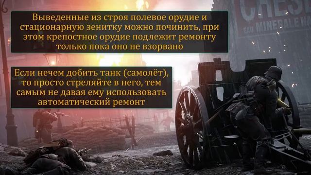 Общий гайд Battlefield 1 смотреть онлайн