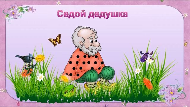 Фрагмент видеозанятия по дифференциации свистящих и шипящих звуков 4 часть смотреть онлайн