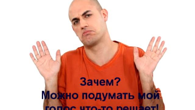 Единый день голосования смотреть онлайн