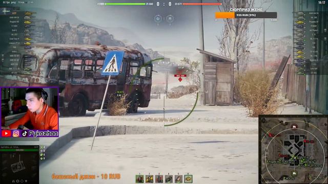 60 ТР + FV 4005. ПОТ И ТОЧКА смотреть онлайн