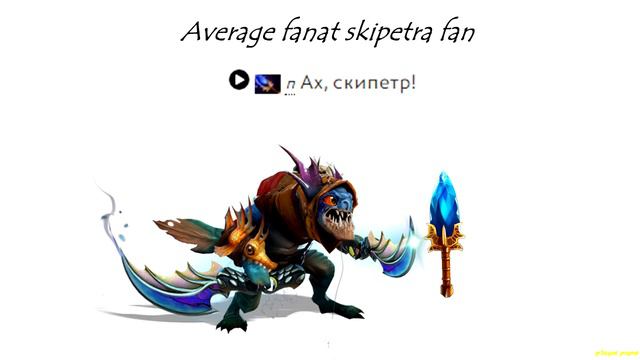 реакция героев доты на аганим смотреть онлайн