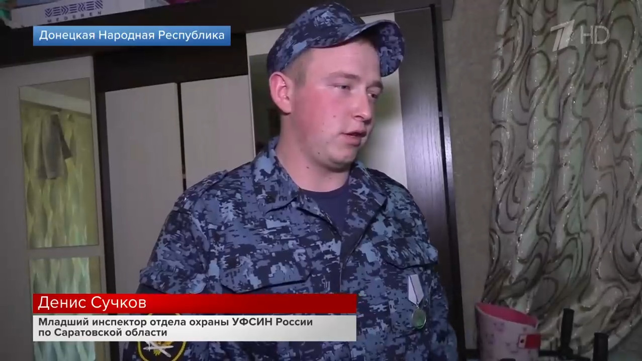 Позывной «Саратов» смотреть онлайн