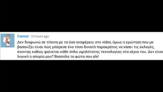 ΡαδιοΓραφήματα 10/ 3/ 2017 ? смотреть онлайн