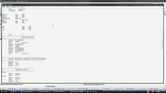 создание и настройка проекта в MPLAB