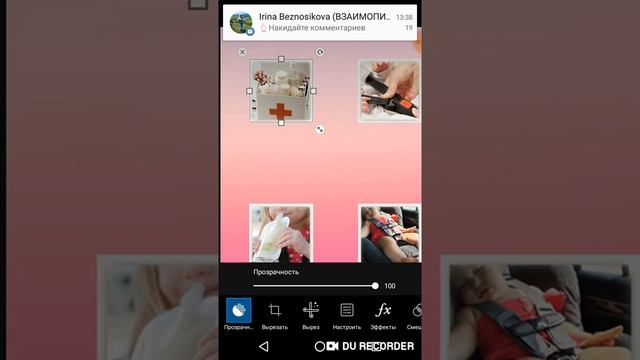 Как создать коллаж с помощью программы Picsart