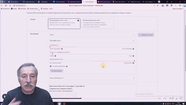 ElevenLabs - отличная нейросеть для преобразования речи в голос с интонациями и эмоциями. смотреть онлайн