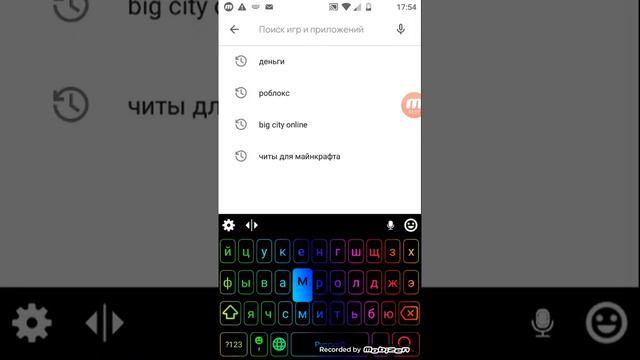 как сделать новые обои и клавиатуру смотреть онлайн