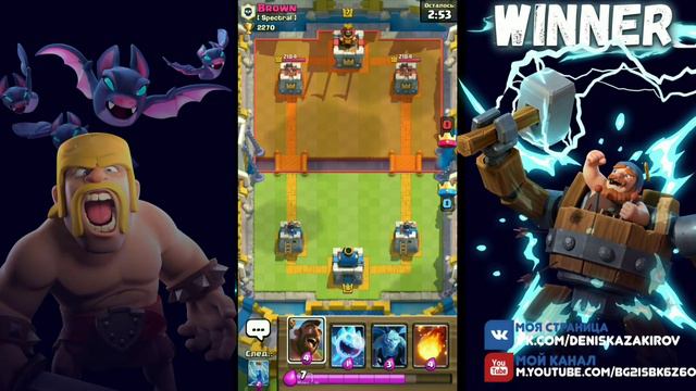ЗАПОЛУЧИЛ МАГИЧЕСКОГО ЛУЧНИКА - Clash Royale смотреть онлайн