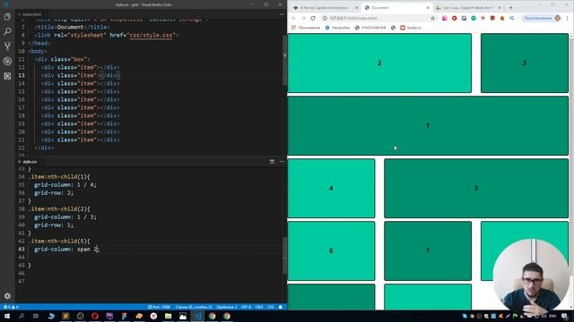 CSS Grid - верстка будущего смотреть онлайн