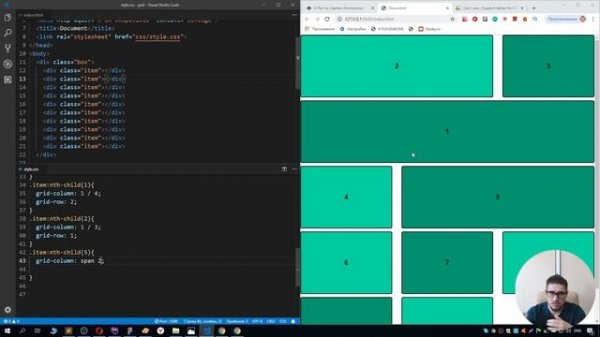 CSS Grid - верстка будущего