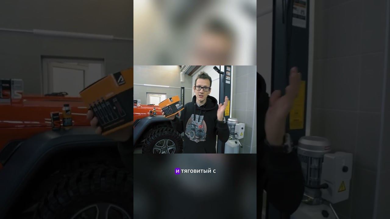 Какую продукцию Супротек использует сам Академик? | Suprotec смотреть онлайн