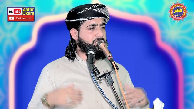 Molana Hafiz Inam ur Rehman Muhammadi Topic Bay Nimaz Ka Anjam.12.05.2023.Zafar Okara смотреть онлайн