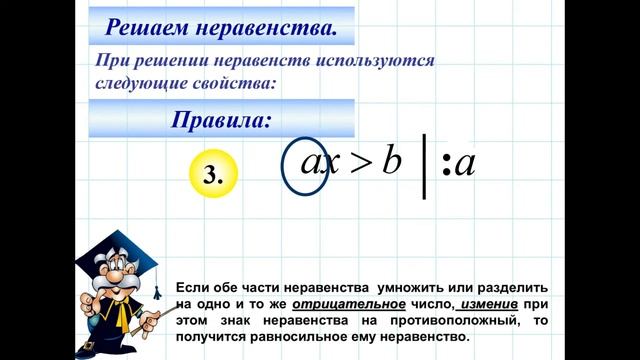 2105 8 класс 1 урок алгебра смотреть онлайн