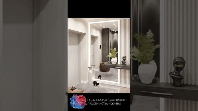 Прихожая зеркало с подсветкой дизайн 2023 | 50 вариантов прихожей мечты с зеркалом и подсветкой смотреть онлайн