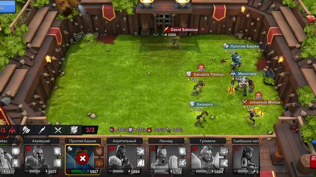 Gladiator heroes./ Гладиаторы герои. Покупка минотавра! Каков он в бою? . смотреть онлайн