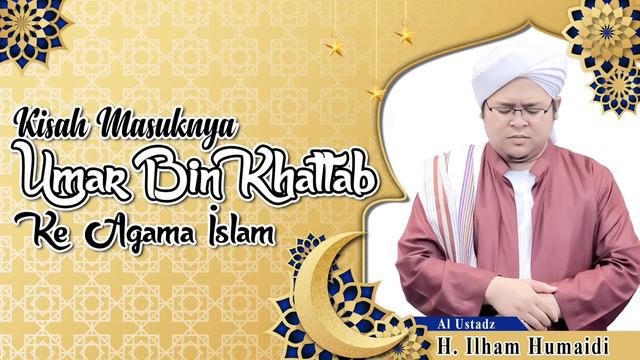 Al Ustadz H. Ilham Humaidi || Kisah Masuknya Umar Bin Khattab Ke Agama Islam смотреть онлайн