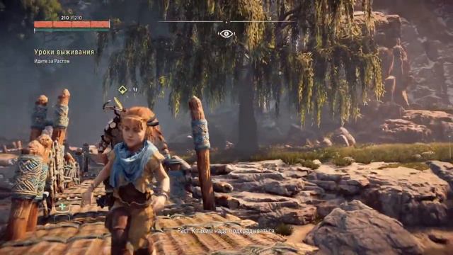 HORIZON прохождение #1 смотреть онлайн