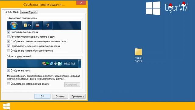 Windows XP в стиле 8.1 | Win 8.1 SkinPack XP | Обзор смотреть онлайн
