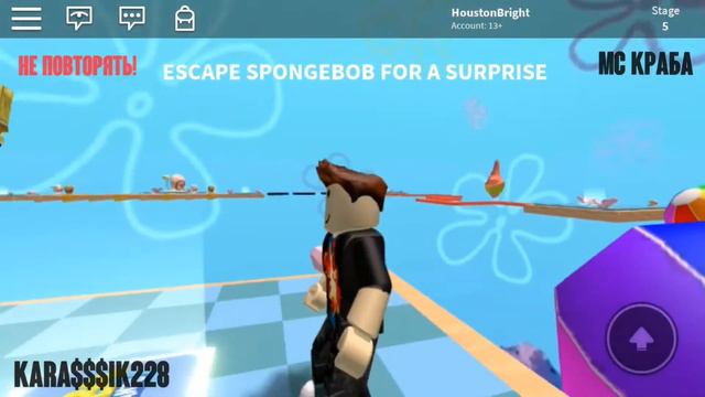 Roblox! Прохождение карты Губка Боб с ПЕРВОГО РАЗА. Этих парней боялся даже Fredo Santana😈 смотреть онлайн