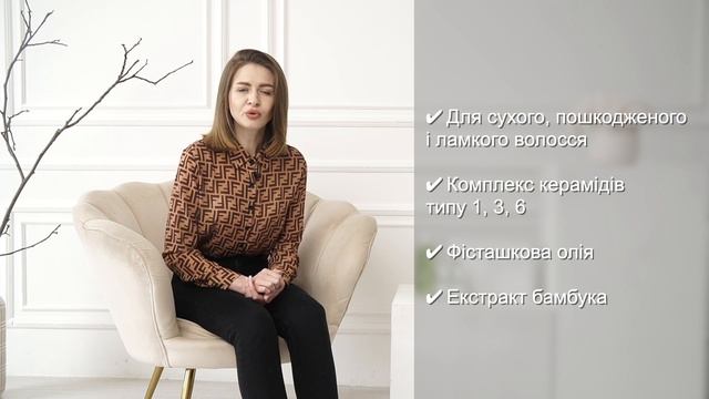 Hair Letox смотреть онлайн