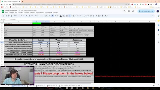 DIABLO 4 | ОТ И ДО РЕРОЛЫ И ОКУЛЬТИСТ | КАК ПОЛУЧИТЬ БИС ШМОТ И НЕ ПОТЕРЯТЬ 100 МИЛЛИОН ЗОЛОТА смотреть онлайн