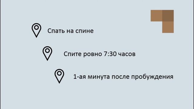Как Легко Встать в 5 Утра Бодрым | 3 простых ШАГА смотреть онлайн