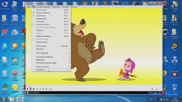 Медиа плеер классик