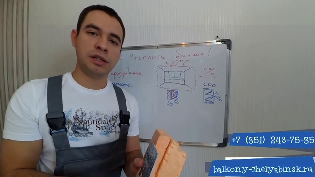 Как утеплить балкон - теплый пол на балконе, утепление лоджии