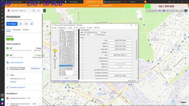 Стрим по: OMSI 2 Editor Продлеваем карты Восточной москвы. смотреть онлайн