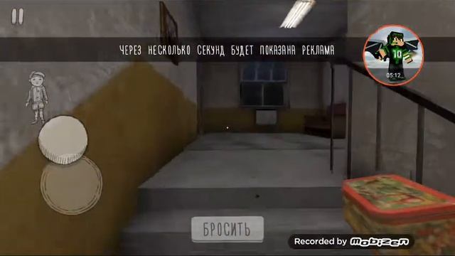 Монархия часть 3 прохождение смотреть онлайн