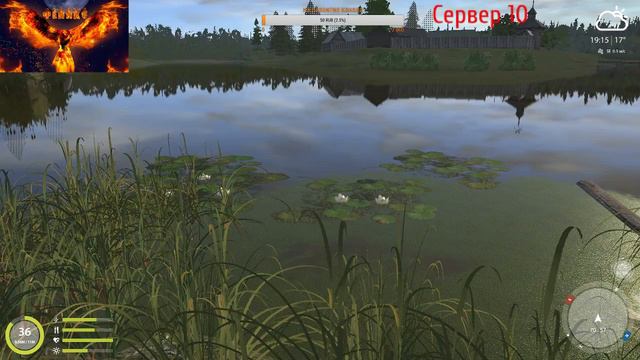 Русская Рыбалка 4 (Острог, Вьюнок, Комариное, турниры, призы, подарки для новичков) (18+) смотреть онлайн