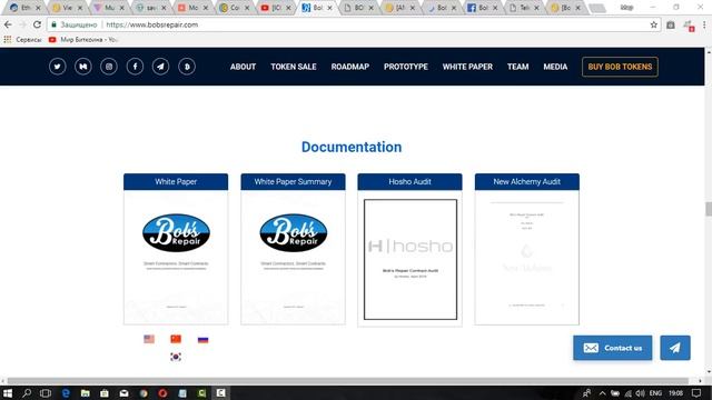 [ICO] Bobs Repair - Домашний ремонт без мошенничества и с хорошим ценообразованием! смотреть онлайн