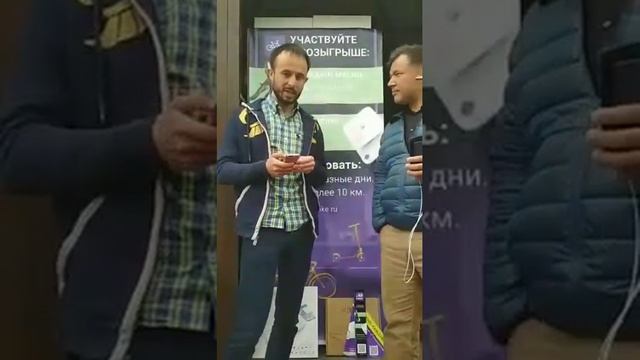 Первый еженедельный розыгрыш URentBike смотреть онлайн