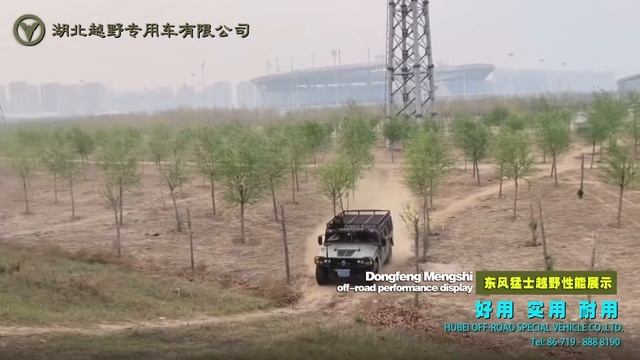 Dongfeng Warrior Off-road Vehicle Road Text Live Video смотреть онлайн