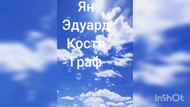 Редкие имена для мальчиков смотреть онлайн