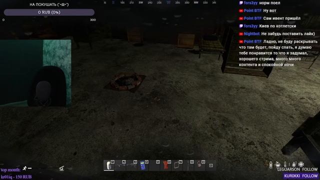 ❤ Сталкерша Луна, чем обернётся эта история? | STALKER: DayZone