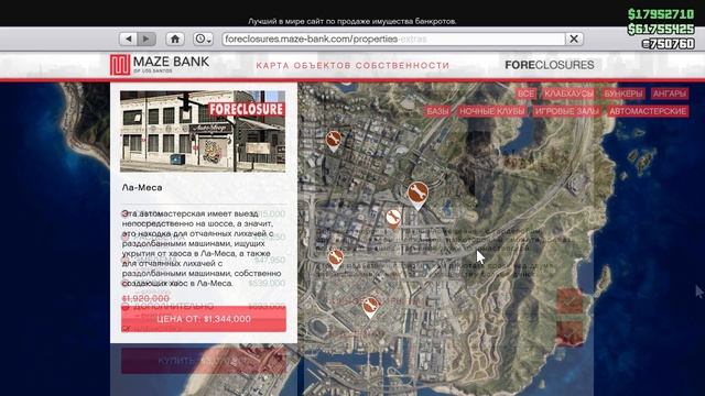 НЕДЕЛЯ ТЮНЕРОВ И АВТОМАСТЕРСКОЙ В GTA ONLINE LOS SANTOS DRUG WARS смотреть онлайн