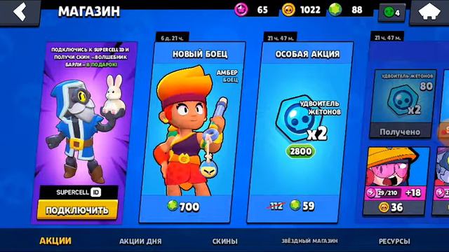 ДАЛАДНО Я ПЕРВЫЙ КУПИЛ СКАН НА БИБИ УУУУРРАА.😈😈😈😈😈😈😈😈 смотреть онлайн