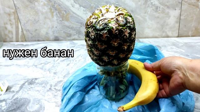 СЛАДКИЙ СОЧНЫЙ АНАНАС из незрелого ЧТОБ ДОЗРЕЛ. ЛЕГКО! смотреть онлайн