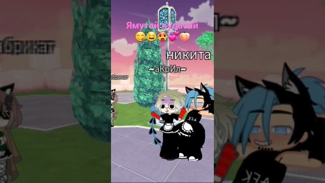 Стоп гача срача!#гачаклуб #танец #roblox #роблокс#gachaclubmeme #gachaclub смотреть онлайн