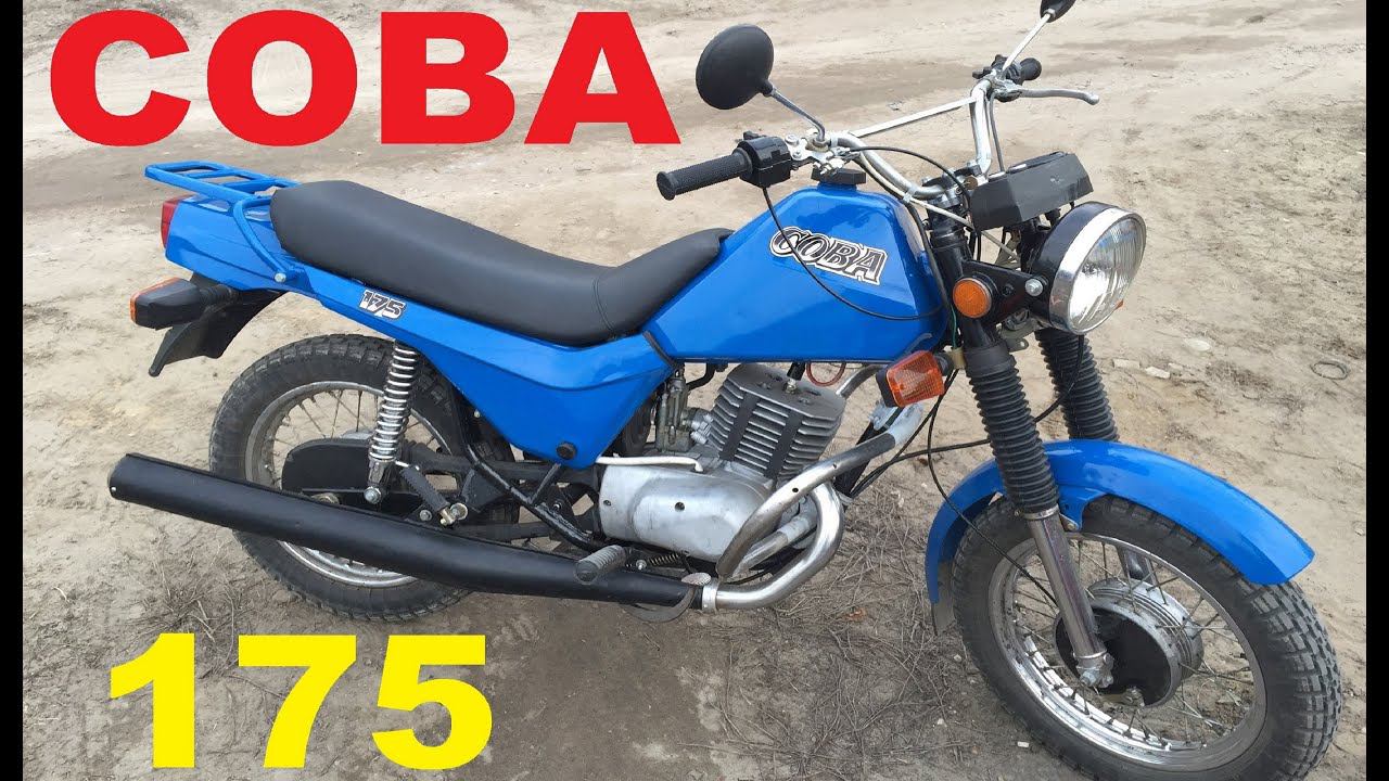 Мотоцикл СОВА 175. Память о Юности! смотреть онлайн