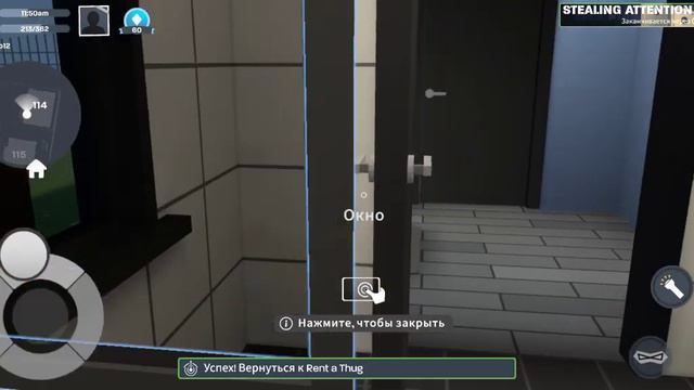 Thief Simulator.Гитара из 90-х и брошь из 114. смотреть онлайн