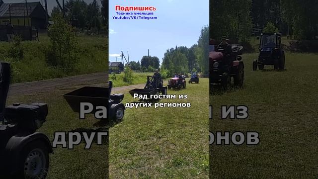 Фестиваль самодельной техники в Перми 26 августа 2023 г. смотреть онлайн