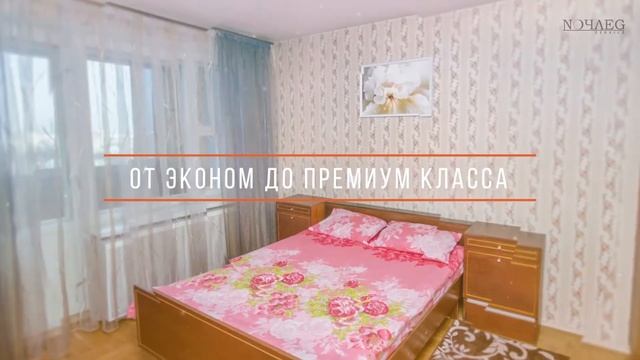 Клецк Квартира на сутки | Ночлег Сервис - +375 44 733 99 33 смотреть онлайн