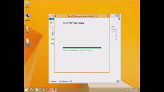 СКАЧАТЬ УСТАНОВИТЬ АКТИВИРОВАТЬ Microsoft Office 2013 Professional Plus смотреть онлайн