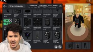 ? ТИТАН ТВ МЕН 3.0 - Создал Самый дорогой скин СКИБИДИ ТУАЛЕТ в Роблокс | КУПИК ИГРАЕТ в Roblox