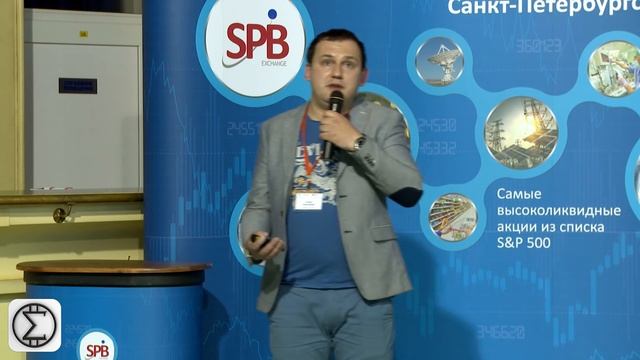 Элвис Марламов на конференции смартлаба 14 мая